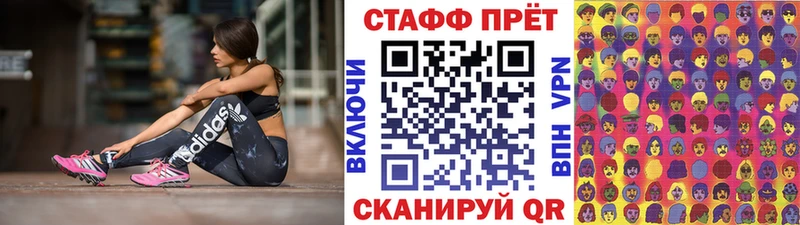 Alpha-PVP Калининск