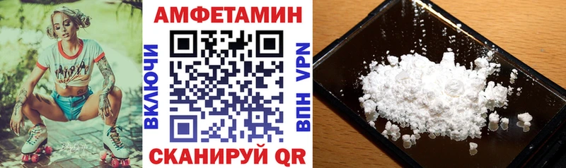 АМФЕТАМИН Розовый  Калининск 