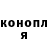 Кодеин Purple Drank Marina ZIN