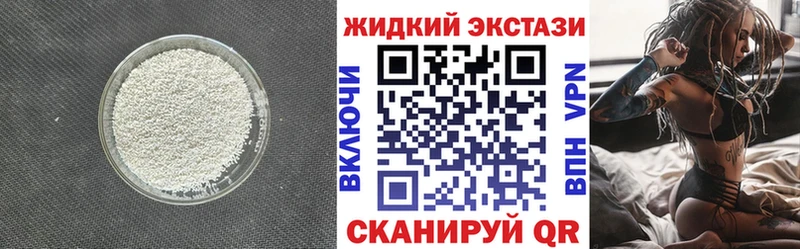 продажа наркотиков  Калининск  БУТИРАТ бутандиол 