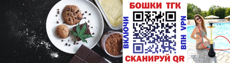 Cannafood марихуана  Калининск 
