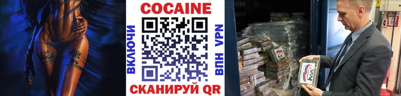 где можно купить наркотик  Калининск  Кокаин 99% 