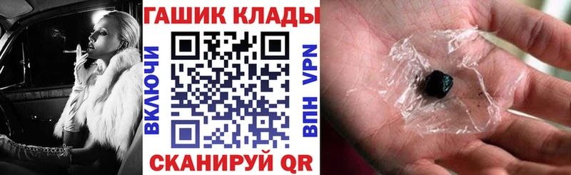 Гашиш убойный  Калининск 
