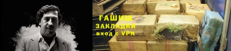 продажа наркотиков  Калининск  Гашиш Изолятор 