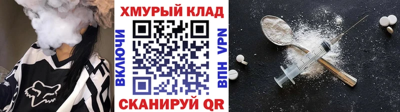 darknet клад  Калининск  ГЕРОИН Афган  наркота  hydra вход 