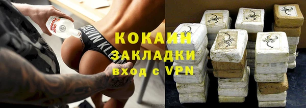 прущие крисы Нефтекумск