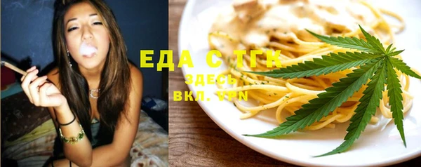 spice Белая Калитва