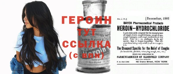 ГАЛЛЮЦИНОГЕННЫЕ ГРИБЫ Навашино