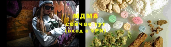 apvp Нефтегорск