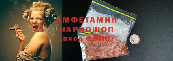 спайс Надым