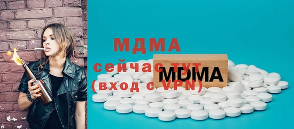 ГАЛЛЮЦИНОГЕННЫЕ ГРИБЫ Навашино