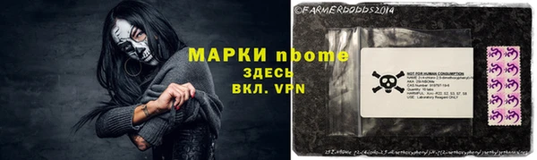ГАЛЛЮЦИНОГЕННЫЕ ГРИБЫ Навашино