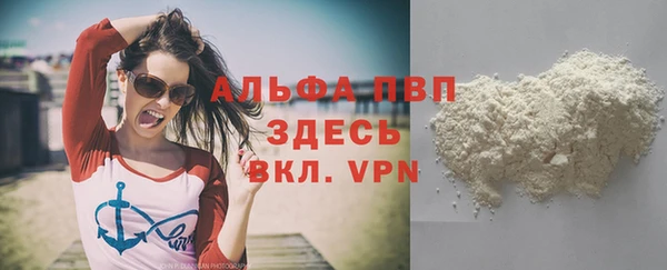 apvp Нефтегорск