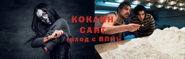 спайс Надым