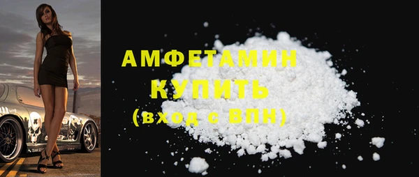 каннабис Белая Холуница