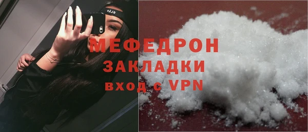 mdma Волосово