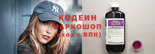 МДМА Наволоки