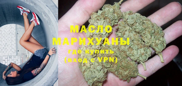 МДМА Наволоки