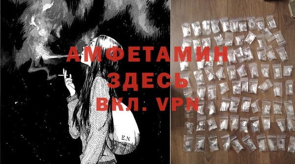 спайс Надым