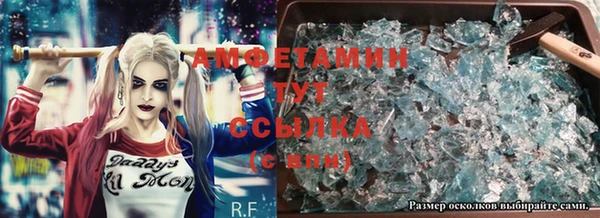 скорость Бежецк