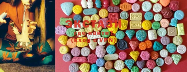 кристаллы Нея