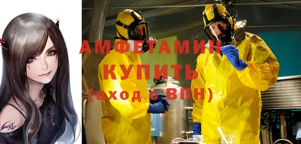 прущие крисы Нефтекумск
