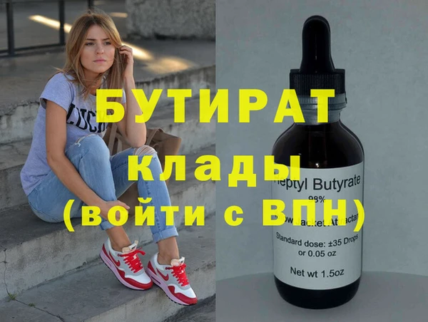 ГАЛЛЮЦИНОГЕННЫЕ ГРИБЫ Навашино