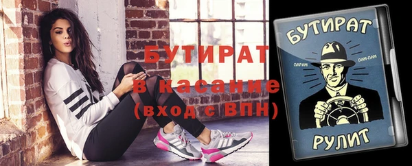 ГАЛЛЮЦИНОГЕННЫЕ ГРИБЫ Навашино