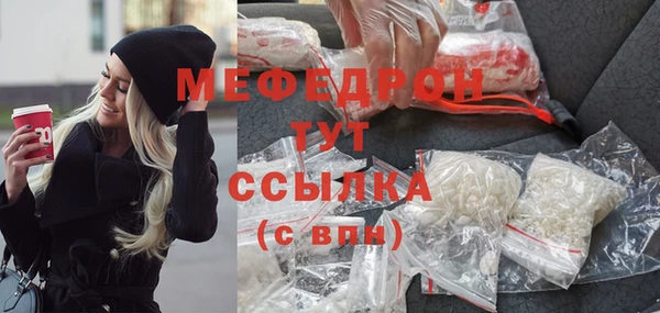 МДМА Наволоки