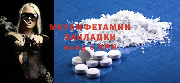 МДМА Наволоки
