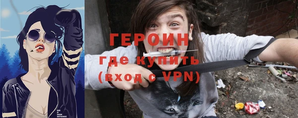 ГАЛЛЮЦИНОГЕННЫЕ ГРИБЫ Навашино