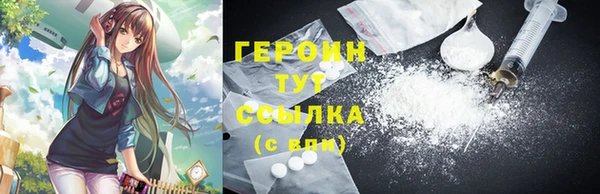 кристаллы Нея