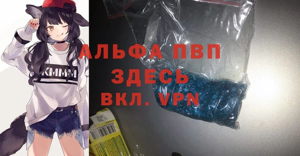 МДМА Наволоки