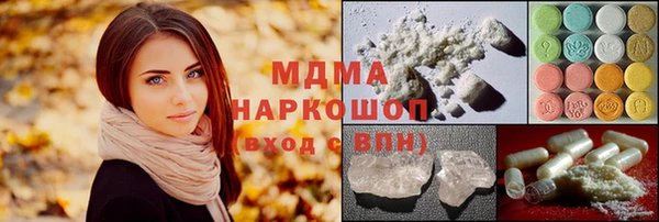 mdma Волосово