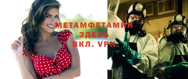 прущие крисы Нефтекумск