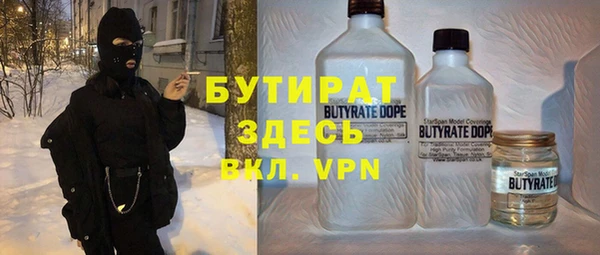 спайс Надым
