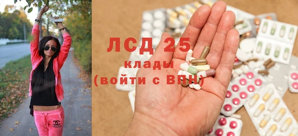 кристаллы Нея
