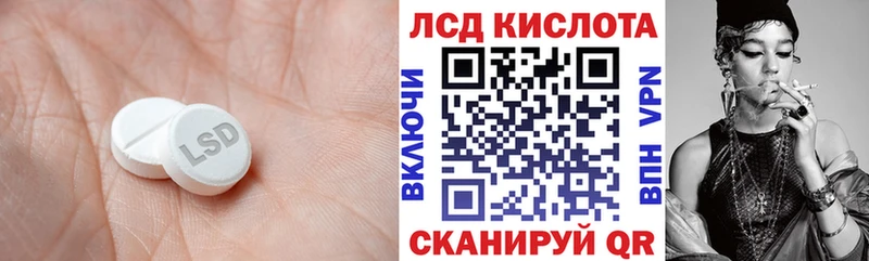 купить наркотик  Калининск  гидра вход  LSD-25 экстази кислота 