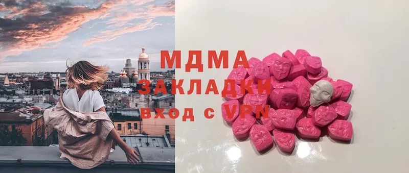 MDMA кристаллы  гидра tor  Калининск  что такое  