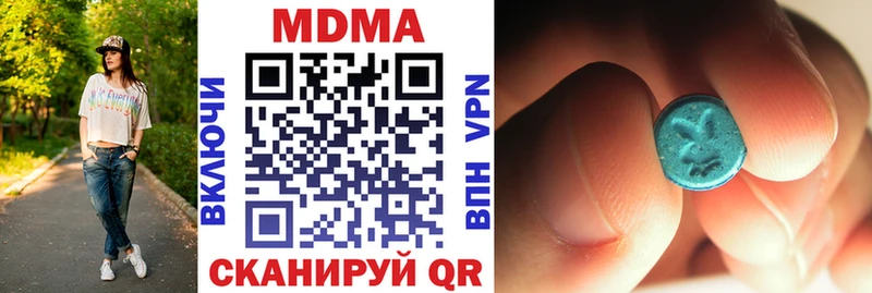 MDMA кристаллы  Калининск 