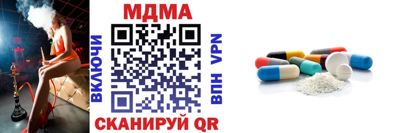 МДМА crystal Калининск