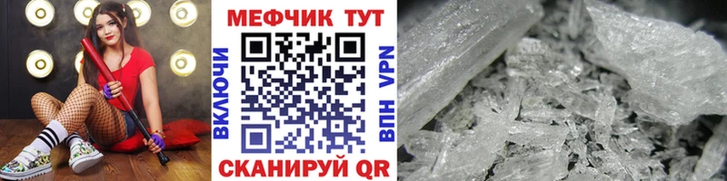 цена наркотик Калининск Мефедрон мяу мяу