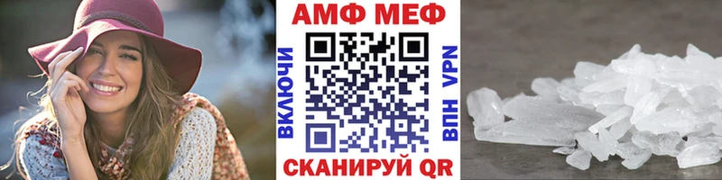 Первитин Декстрометамфетамин 99.9% Калининск