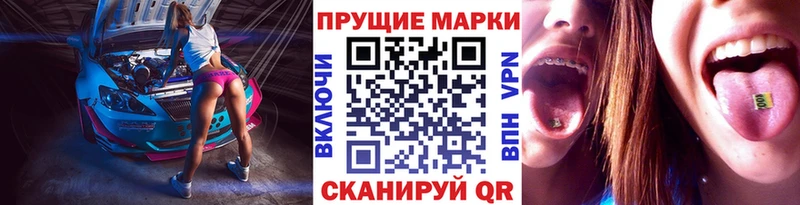 даркнет клад  Калининск  Марки N-bome 1,5мг  даркнет сайт  hydra сайт 