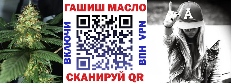 наркошоп  Калининск  ТГК Wax 