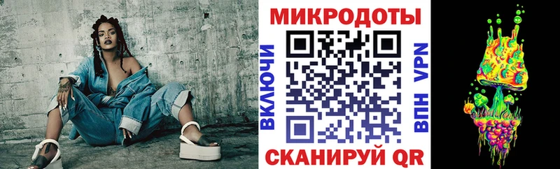 наркошоп  Калининск  Псилоцибиновые грибы мухоморы 